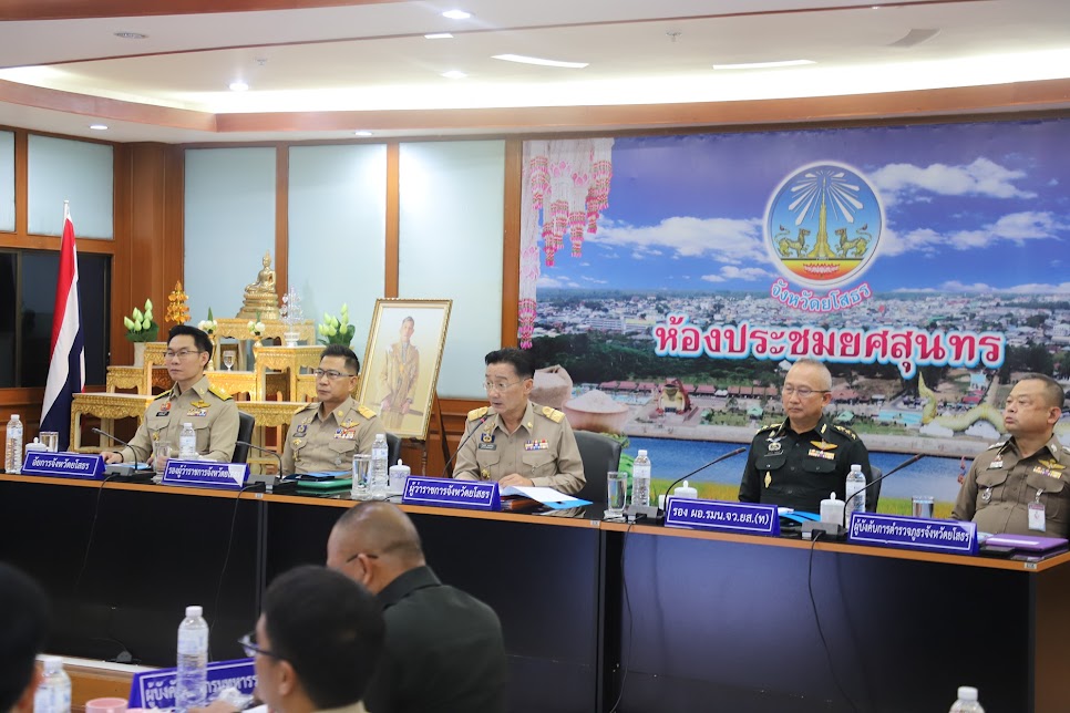 title - ส.ป.ก.ยโสธรเข้าร่วมประชุมคณะกรมการจังหวัด หัวหน้าส่วนราชการ และนายอำเภอจังหวัดยโสธร ครั้งที่ 8/2569